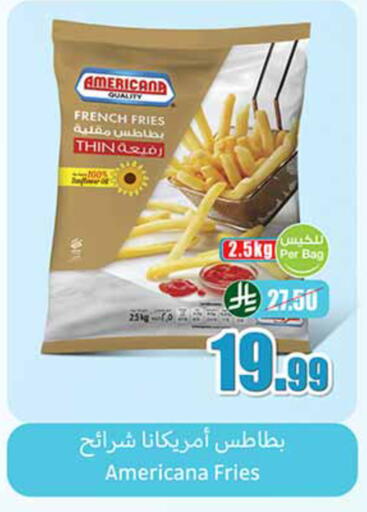 available at أسواق عبد الله العثيم in مملكة العربية السعودية, السعودية, سعودية - سكاكا