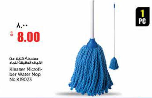 available at سوبر ماركت الهندي الجديد in قطر - أم صلال