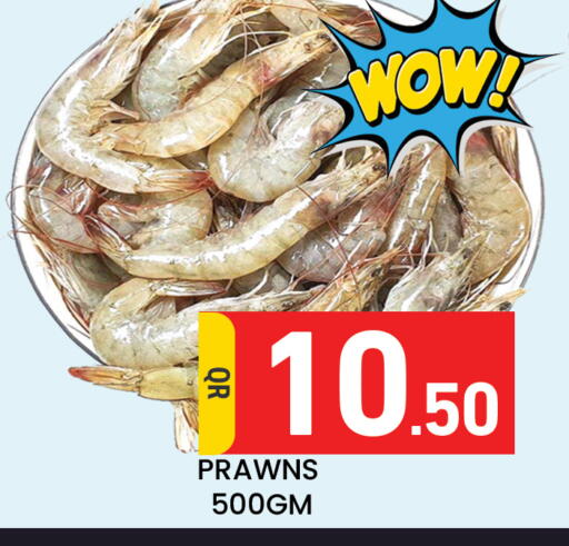 available at مجلس هايبرماركت in قطر - الدوحة