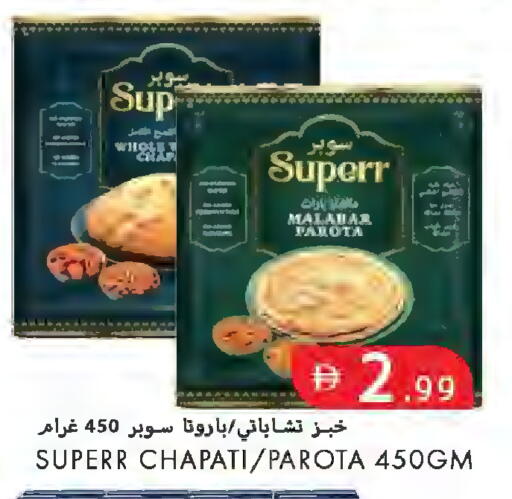 available at  روابي ماركت عجمان in الإمارات العربية المتحدة , الامارات - الشارقة / عجمان