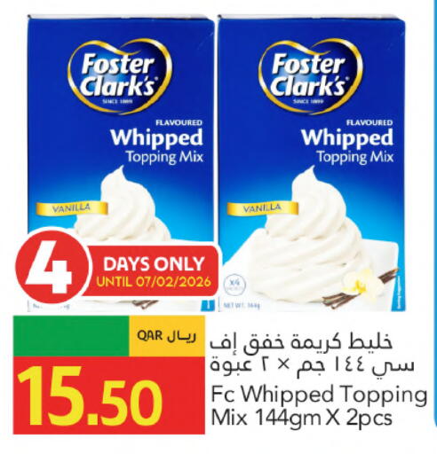 Vanilla available at جلف فود سنتر in قطر - الدوحة