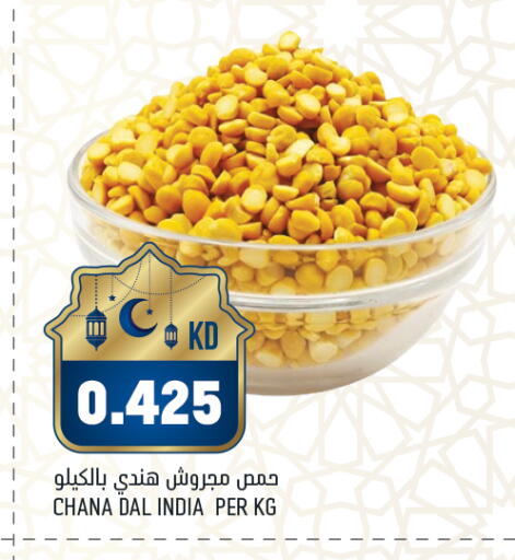 available at أونكوست in الكويت - محافظة الأحمدي