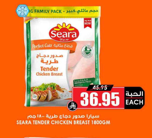 available at أسواق النخبة in مملكة العربية السعودية, السعودية, سعودية - جدة