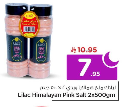 available at Nesto in KSA, Saudi Arabia, Saudi - Al Khobar