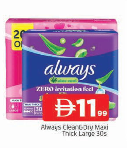 available at المدينة in الإمارات العربية المتحدة , الامارات - الشارقة / عجمان