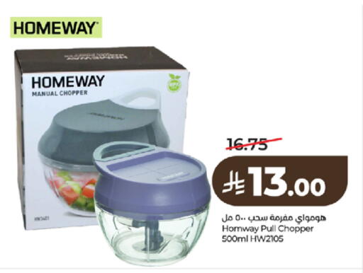 available at LULU Hypermarket in KSA, Saudi Arabia, Saudi - Khamis Mushait