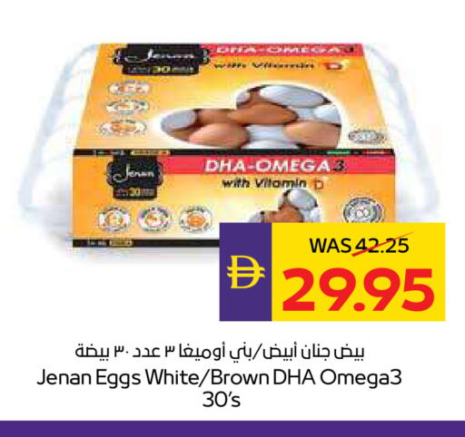 available at ADCOOP in UAE - Ras al Khaimah