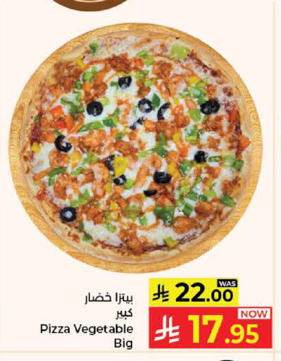 available at كبايان هايبرماركت in مملكة العربية السعودية, السعودية, سعودية - جدة