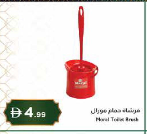 available at Istanbul Supermarket in UAE - Ras al Khaimah