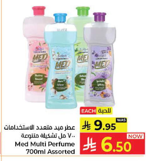 available at Kabayan Hypermarket in KSA, Saudi Arabia, Saudi - Jeddah