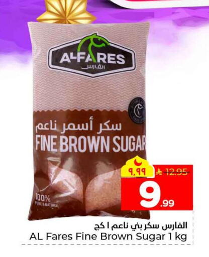 available at هايبر الوفاء in مملكة العربية السعودية, السعودية, سعودية - الخرج