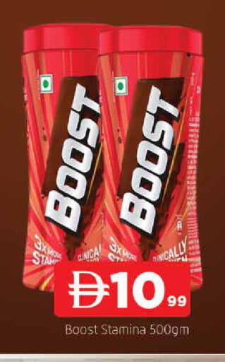 available at المدينة in الإمارات العربية المتحدة , الامارات - الشارقة / عجمان