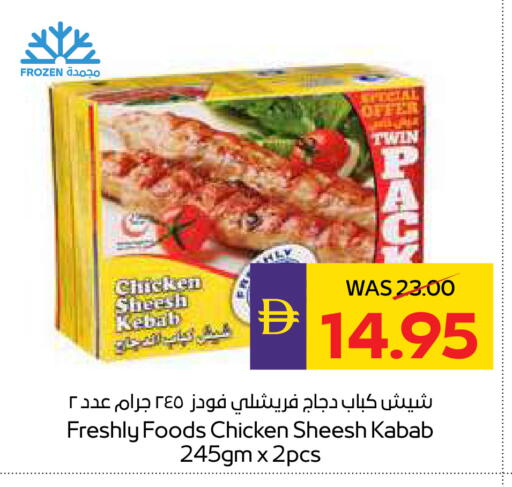 available at ADCOOP in UAE - Abu Dhabi