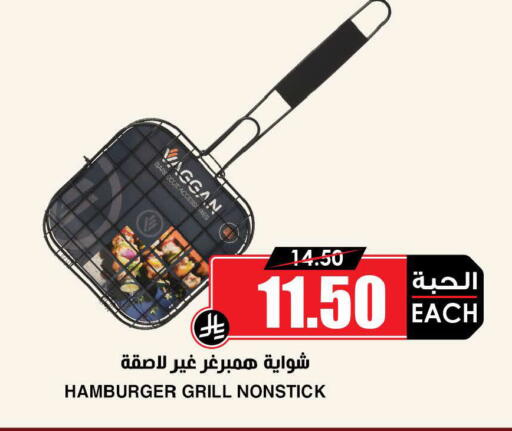 available at أسواق النخبة in مملكة العربية السعودية, السعودية, سعودية - جدة