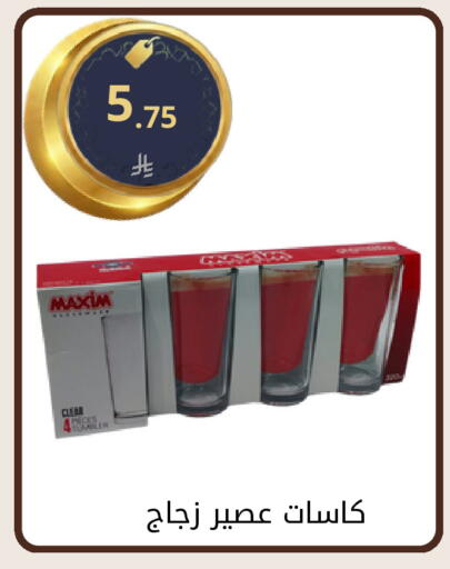 available at فوق الوصف in مملكة العربية السعودية, السعودية, سعودية - الرياض