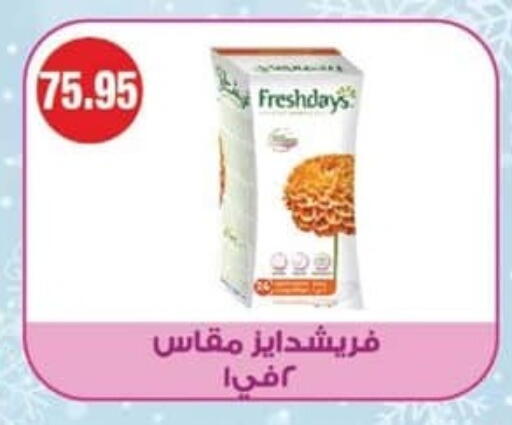 available at سبينس in Egypt - القاهرة