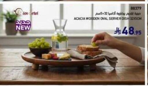 available at SACO in KSA, Saudi Arabia, Saudi - Al Khobar