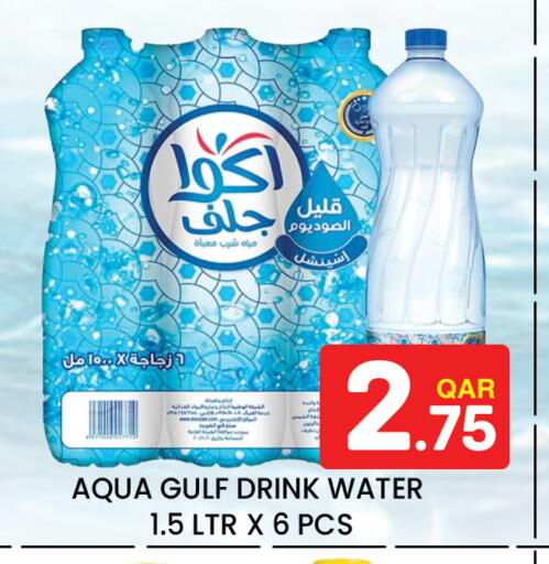 available at Majlis Hypermarket in Qatar - Al Rayyan