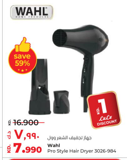 available at Lulu Hypermarket  in Kuwait - Ahmadi Governorate