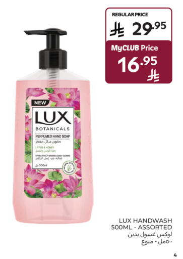 available at Carrefour Market in KSA, Saudi Arabia, Saudi - Al Khobar