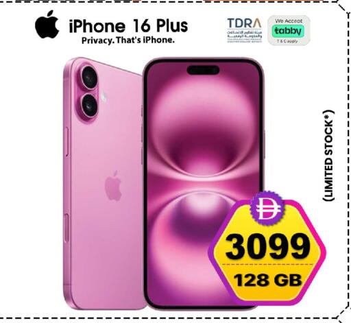 available at سفاري هايبرماركت in الإمارات العربية المتحدة , الامارات - دبي