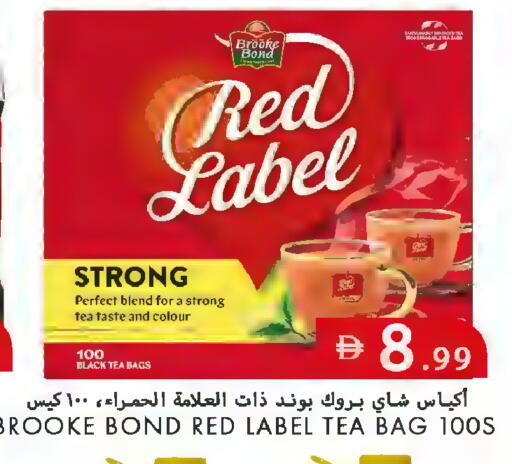 available at  روابي ماركت عجمان in الإمارات العربية المتحدة , الامارات - الشارقة / عجمان