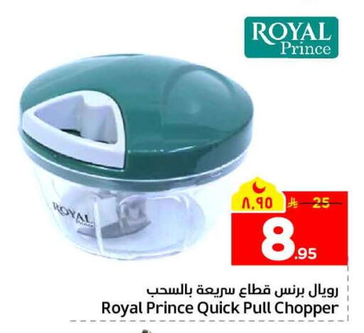 available at Hyper Al Wafa in KSA, Saudi Arabia, Saudi - Al-Kharj