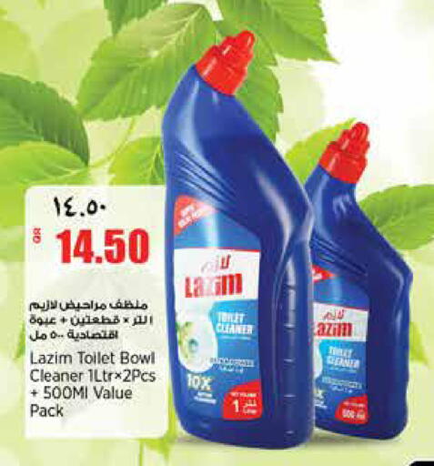 available at Retail Mart in Qatar - Al-Shahaniya