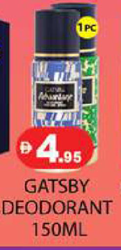 available at زين مارت سوبرماركت in الإمارات العربية المتحدة , الامارات - رَأْس ٱلْخَيْمَة