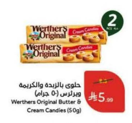 available at هايبر بنده in مملكة العربية السعودية, السعودية, سعودية - تبوك