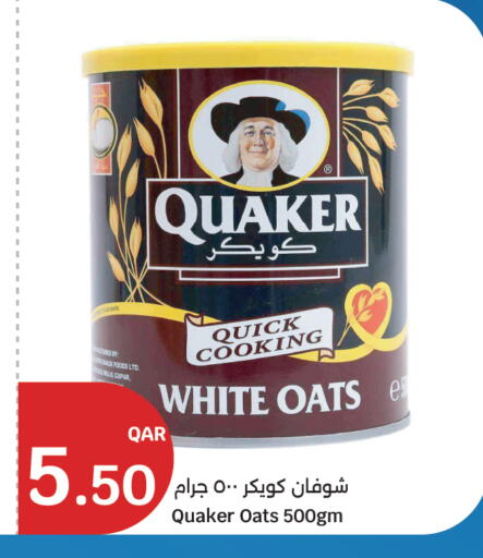 available at City Hypermarket in Qatar - Al-Shahaniya