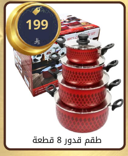 available at فوق الوصف in مملكة العربية السعودية, السعودية, سعودية - الرياض