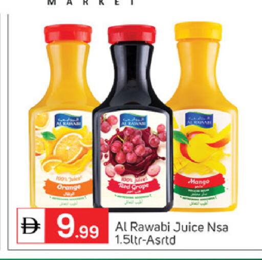 Orange available at سوق طلال in الإمارات العربية المتحدة , الامارات - أبو ظبي