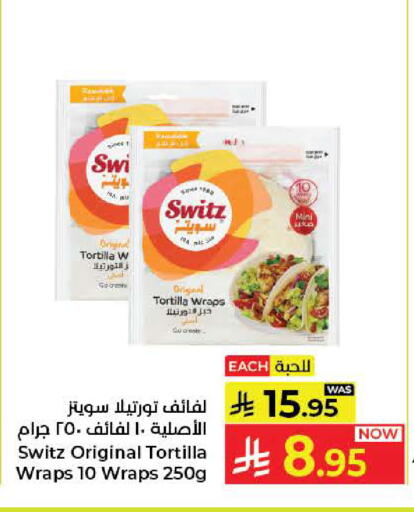 available at كبايان هايبرماركت in مملكة العربية السعودية, السعودية, سعودية - جدة