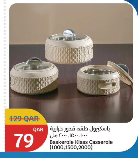 available at City Hypermarket in Qatar - Al-Shahaniya