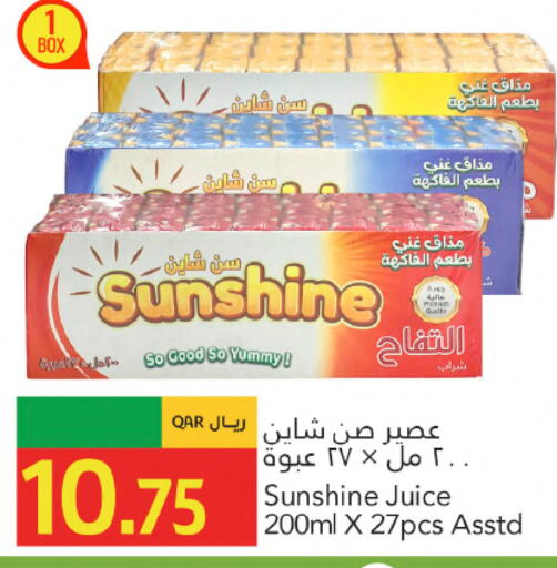 available at Gulf Food Center in Qatar - Al Wakra