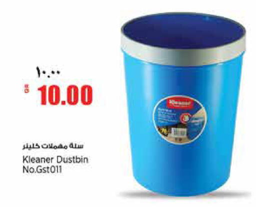 available at Retail Mart in Qatar - Al-Shahaniya