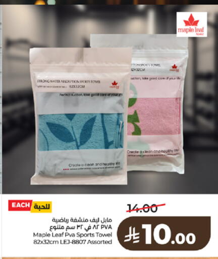 available at لولو هايبرماركت in مملكة العربية السعودية, السعودية, سعودية - تبوك