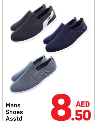 available at دي تو دي in الإمارات العربية المتحدة , الامارات - دبي