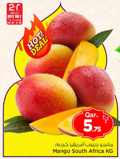 Mango from South Africa available at مارك & سيف in قطر - الوكرة