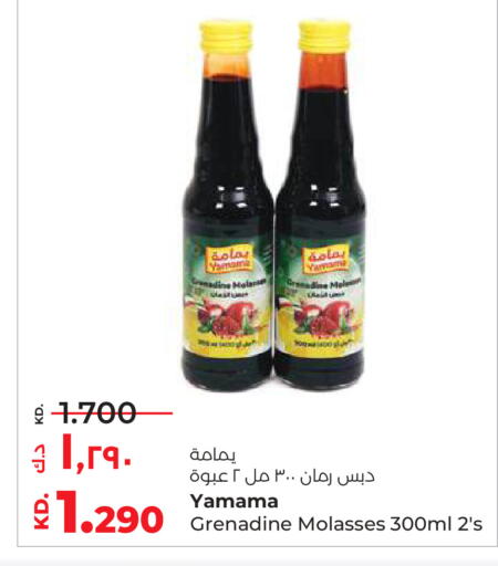 available at Lulu Hypermarket  in Kuwait - Ahmadi Governorate