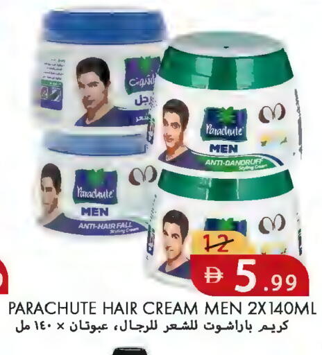 available at  روابي ماركت عجمان in الإمارات العربية المتحدة , الامارات - الشارقة / عجمان