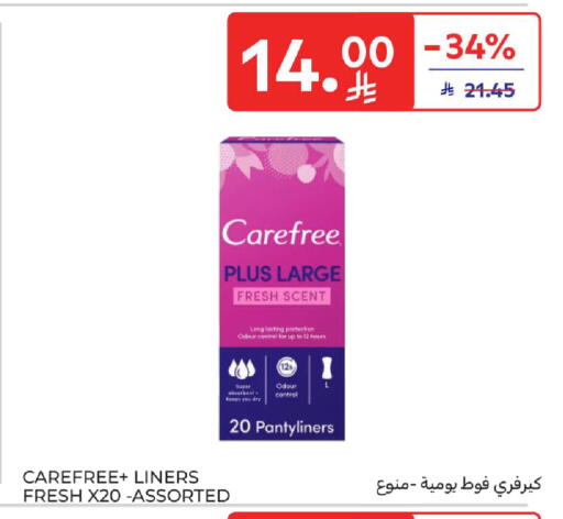 available at Carrefour in KSA, Saudi Arabia, Saudi - Jeddah