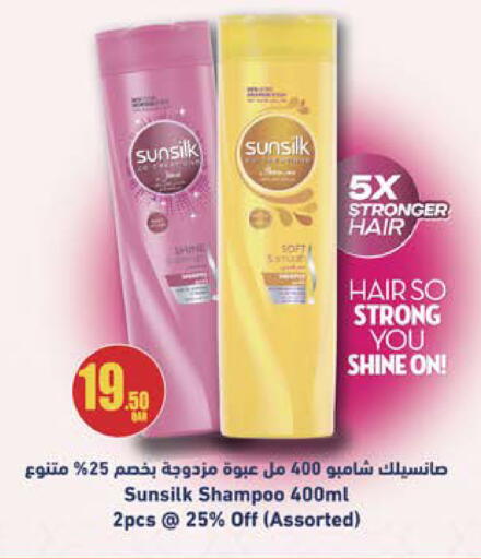 available at Grand Hypermarket in Qatar - Al-Shahaniya