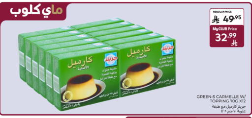 available at Carrefour in KSA, Saudi Arabia, Saudi - Riyadh