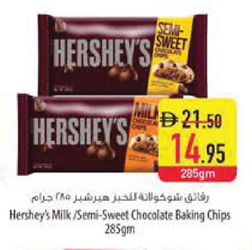 available at Safeer Market in UAE - Sharjah / Ajman