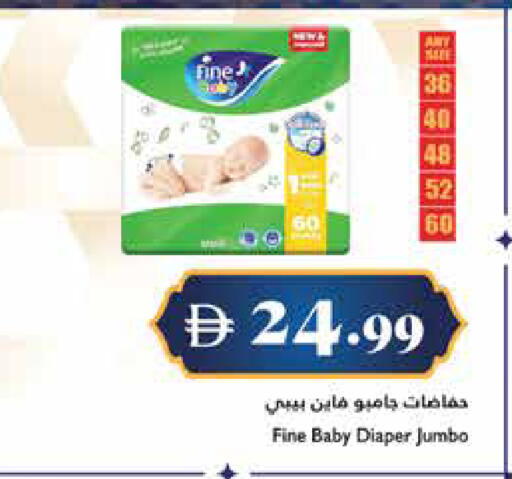 available at تروليز سوبرماركت in الإمارات العربية المتحدة , الامارات - الشارقة / عجمان