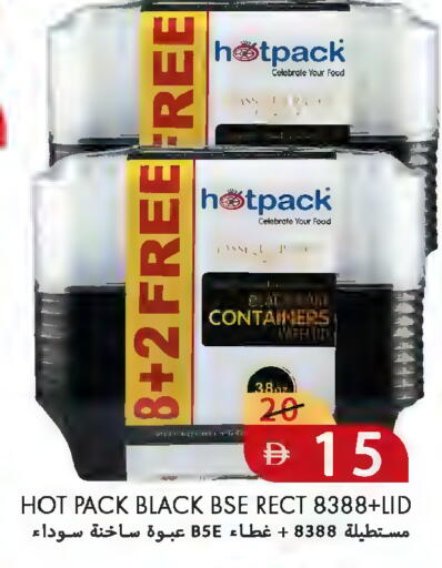 available at  روابي ماركت عجمان in الإمارات العربية المتحدة , الامارات - الشارقة / عجمان