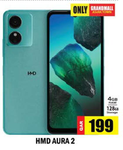 available at Grand Hypermarket in Qatar - Umm Salal