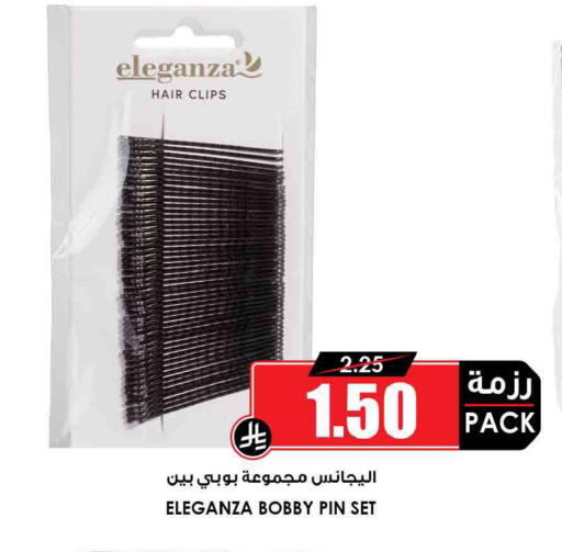 available at أسواق النخبة in مملكة العربية السعودية, السعودية, سعودية - جدة